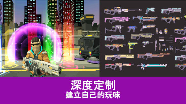 未来世界射击-未来世界射击下载安装-未来世界射击手游下载v1.47