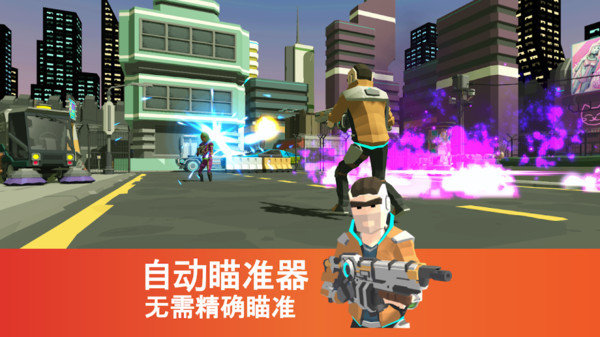 未来世界射击-未来世界射击下载安装-未来世界射击手游下载v1.47