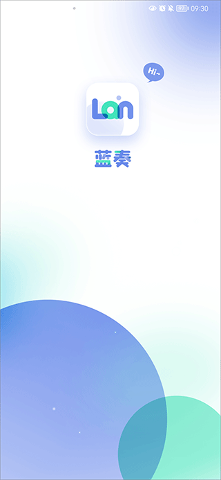 蓝奏浏览器-蓝奏浏览器2023最新版-蓝奏浏览器下载v1.1.2