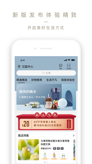 Olelifestyle-Olelifestyle2023最新版-Olelifestyle下载v3.7.14