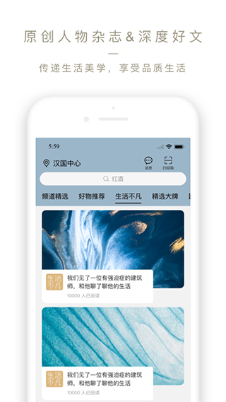 Olelifestyle-Olelifestyle2023最新版-Olelifestyle下载v3.7.14