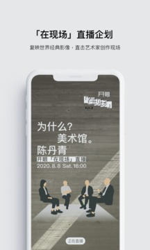 开眼-开眼2023最新版-开眼下载v1.1.0