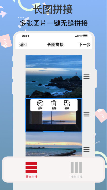 图片编辑助手-图片编辑助手2023最新版-图片编辑助手下载v1.0
