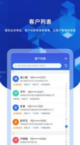 九章云-九章云2023最新版-九章云下载v2.2.3