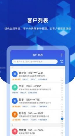 九章云-九章云2023最新版-九章云下载v2.2.3