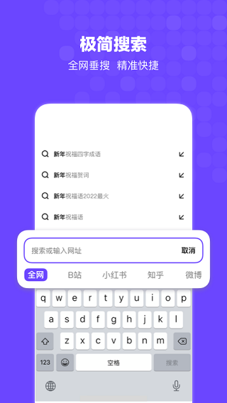 Bingo-Bingo2023最新版-Bingo下载v12.2.5.2226