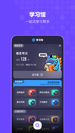Bingo-Bingo2023最新版-Bingo下载v12.2.5.2226