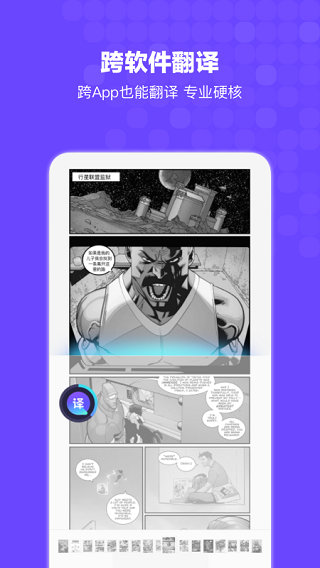 Bingo-Bingo2023最新版-Bingo下载v12.2.5.2226