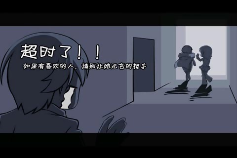 课堂恶作剧-课堂恶作剧下载安装-课堂恶作剧手机版下载v1.0