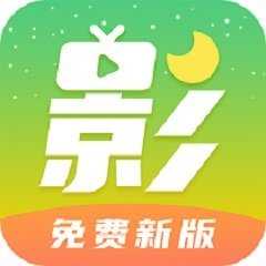 月亮播放器