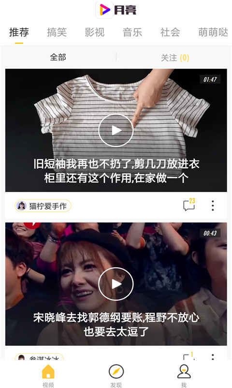 月亮播放器-月亮播放器2023最新版-月亮播放器下载v1.5