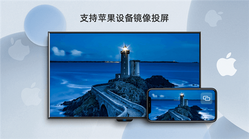 当贝投屏-当贝投屏2023最新版-当贝投屏下载v2.4.1