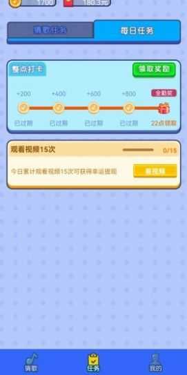 智云猜歌-智云猜歌下载安装-智云猜歌正版下载v1.0.0