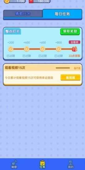 智云猜歌-智云猜歌下载安装-智云猜歌正版下载v1.0.0