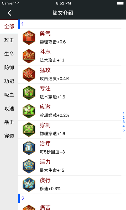顽皮兔蓝图设计器-顽皮兔蓝图设计器2023最新版-顽皮兔蓝图设计器下载v1.11.92