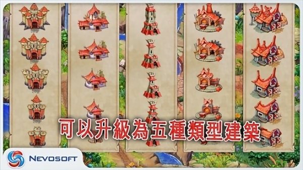 土地掠夺者手机中文版-土地掠夺者手机中文版下载安装-土地掠夺者手机中文版官方正版下载v2.5