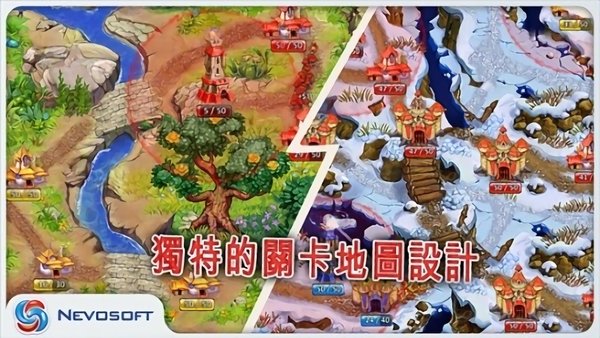 土地掠夺者手机中文版-土地掠夺者手机中文版下载安装-土地掠夺者手机中文版官方正版下载v2.5