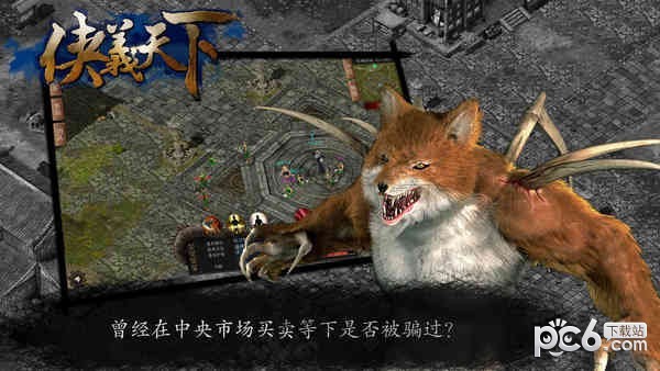侠义天下-侠义天下下载安装-侠义天下安卓版下载v1.0.6