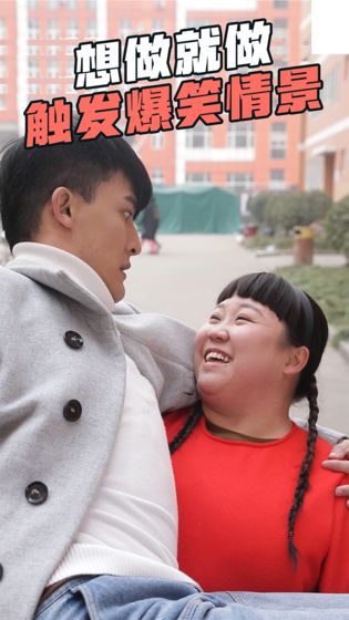 求婚大作战-求婚大作战下载安装-求婚大作战官方正版下载v1.09060