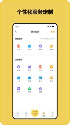 快充喵-快充喵2023最新版-快充喵下载v1.21.1