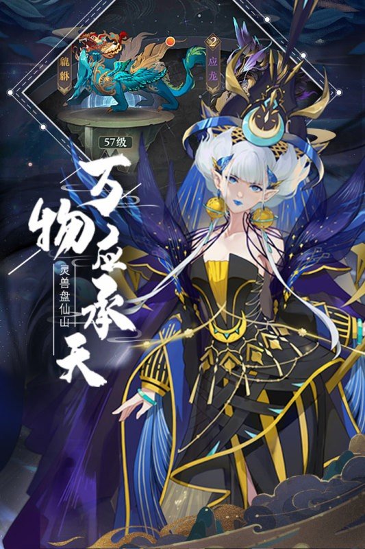 太初行oppo版-太初行oppo版下载安装-太初行oppo版最新版下载v1.0.1
