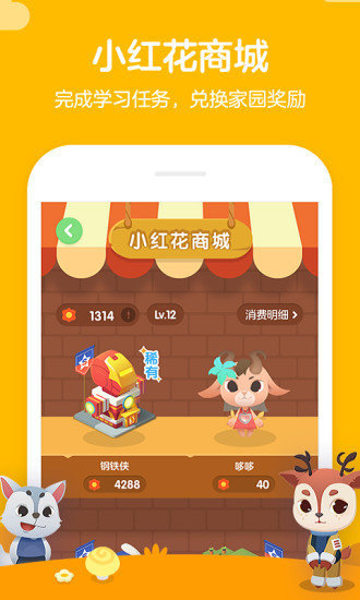 学而思轻课-学而思轻课2023最新版-学而思轻课下载v9.0.6