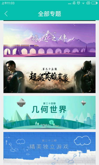 酷酷跑-酷酷跑2023最新版-酷酷跑下载v11.7.10