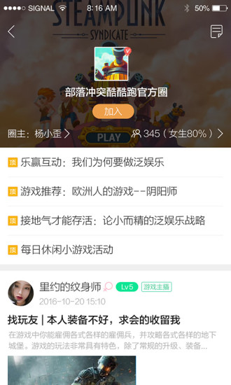 酷酷跑-酷酷跑2023最新版-酷酷跑下载v11.7.10