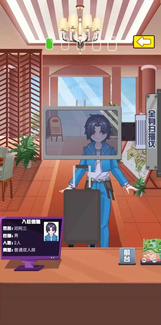 小小旅行家官服下载-小小旅行家游戏下载v412.103