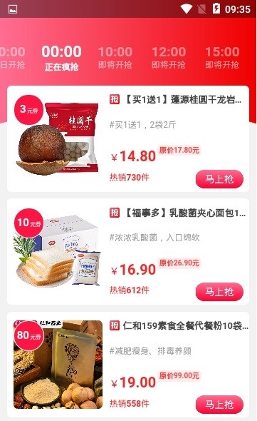 省管家正式版下载-省管家官方正版下载v2.6.2