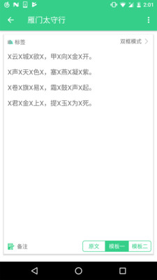 背个X啊纯净版下载-背个X啊专业版下载v1.1.0