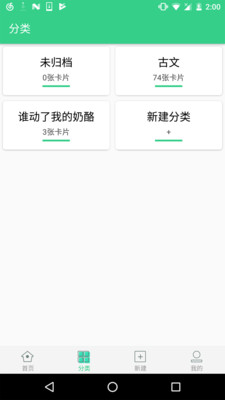 背个X啊纯净版下载-背个X啊专业版下载v1.1.0