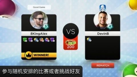 亿万台球完整版下载-亿万台球手游正版下载v1.0.1.1