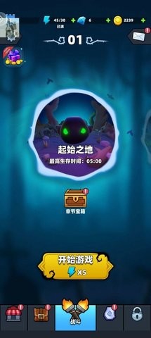 勇闯恶魔城官方版下载-勇闯恶魔城单机版下载v1.11.71