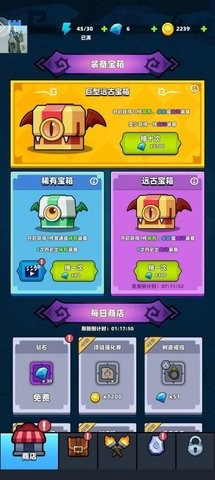 勇闯恶魔城官方版下载-勇闯恶魔城单机版下载v1.11.71