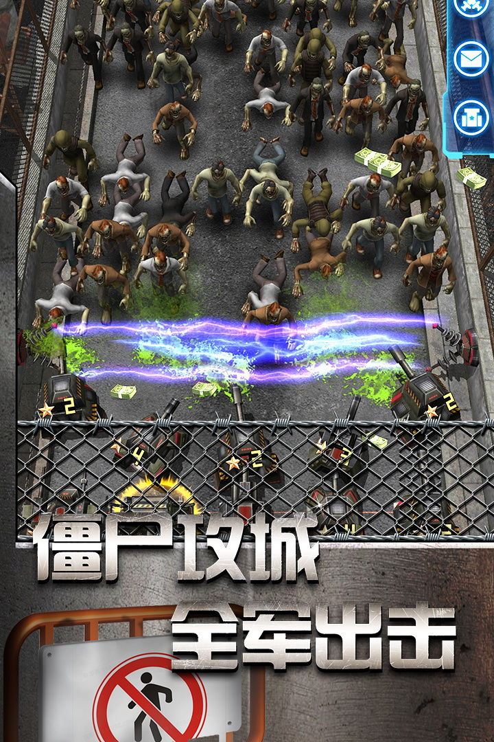 放置僵尸塔防安卓版下载-放置僵尸塔防免广告下载v1.0.0