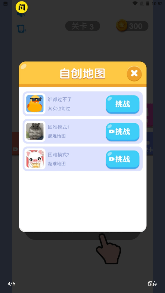万宁弹球最新版下载-万宁弹球原版下载v1.5.3