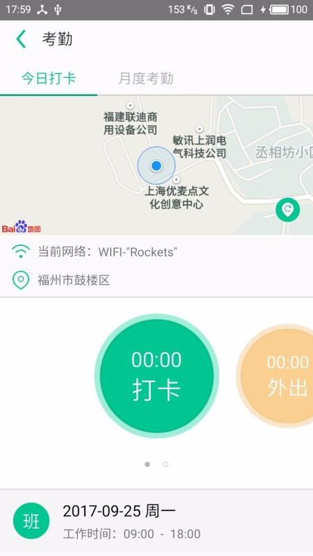 悠悠办公免费安装下载-悠悠办公2023下载v4.3.4