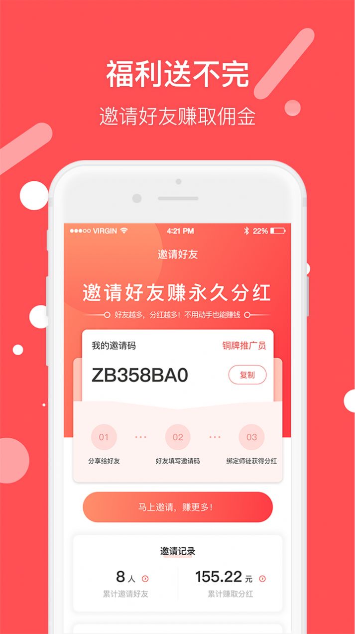圈圈校园手机客户端纯净版下载-圈圈校园手机客户端最新版本2023下载v1.3
