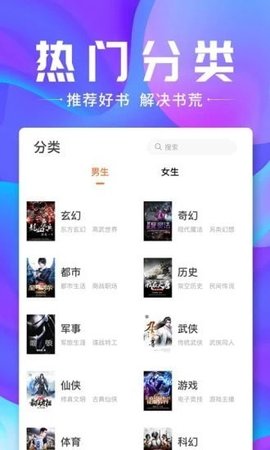 蓝蓝小说最新版本2023下载-蓝蓝小说纯净版下载v1.1.4