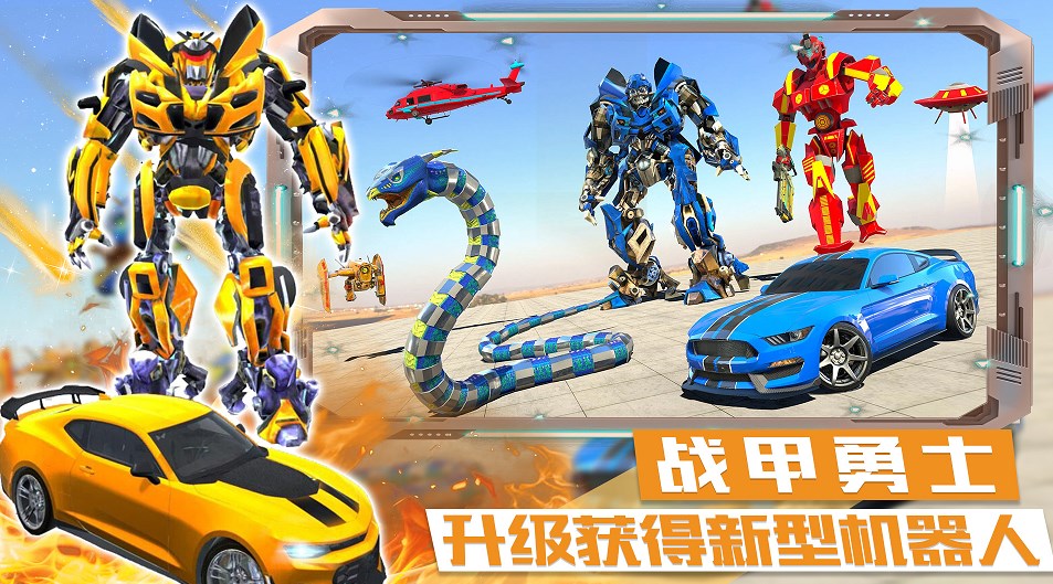 迷你城市战斗英雄免登录下载-迷你城市战斗英雄手游下载v1.0