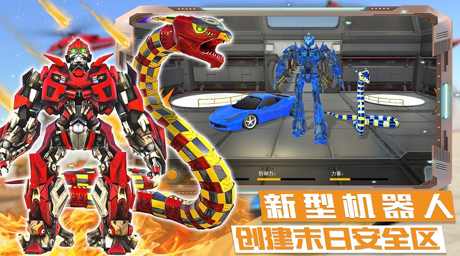 迷你城市战斗英雄免登录下载-迷你城市战斗英雄手游下载v1.0