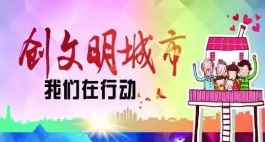 掌上巴中 客户端安卓app下载-掌上巴中 客户端2023下载v4.0.06
