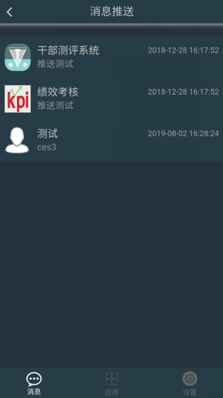 宁煤信息平台官网正版下载-宁煤信息平台安卓版下载v2.4.1