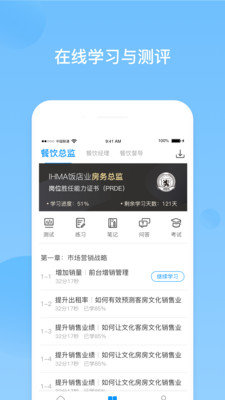 先之云课堂软件下载-先之云课堂免登录下载v2.8.1