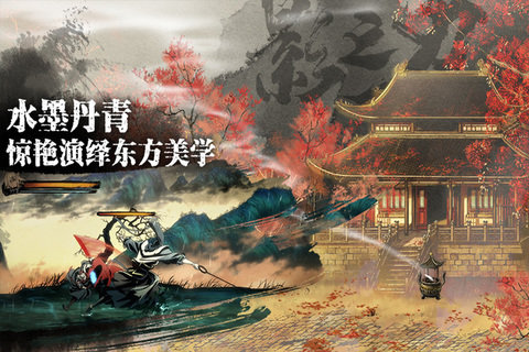 影之刃秒杀版完整版下载-影之刃秒杀版游戏下载v3.0.0
