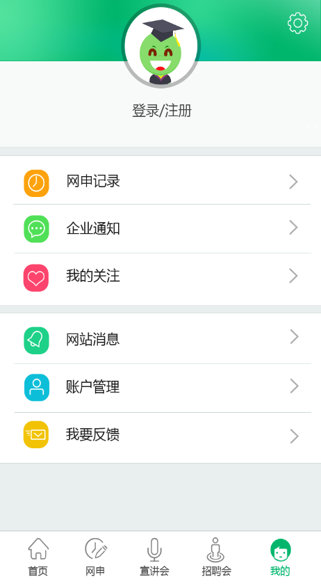 梧桐果免费安装下载-梧桐果手机版下载v3.3.2