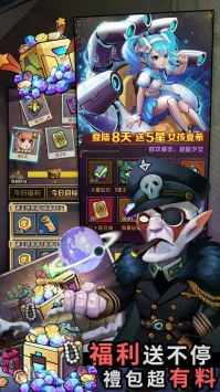 混乱城少女单机版下载-混乱城少女完整版下载v1.0
