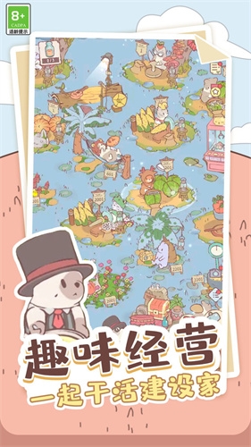 喵喵启示录官方版下载-喵喵启示录安卓手游下载v1.0.2