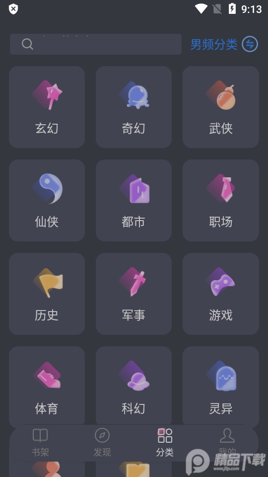 毛桃阅读旧版免费版下载-毛桃阅读旧版安卓app下载v1.1